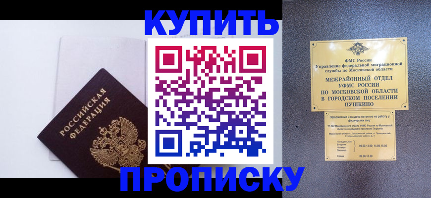 найти адрес прописки в Карталах